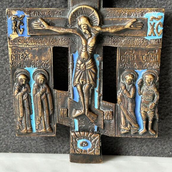 Antique Bronze & Enamel Religious Crucifix Cross Icon Benedictines of Chevetogne - Picture 3 of 9